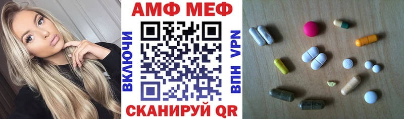 Amphetamine 97%  omg как войти  Райчихинск 