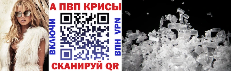 блэк спрут маркетплейс  Райчихинск  Alpha-PVP мука  цена наркотик 