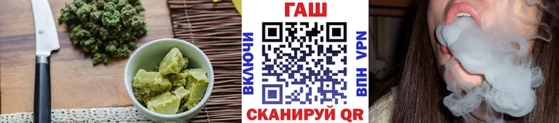 Еда ТГК марихуана  Райчихинск 