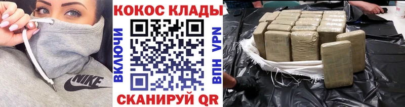 купить наркоту mega зеркало COCAIN Перу Райчихинск