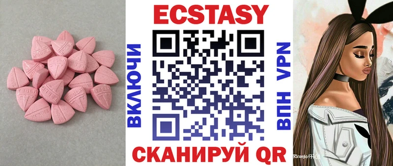 ЭКСТАЗИ Punisher  MEGA вход  Райчихинск 