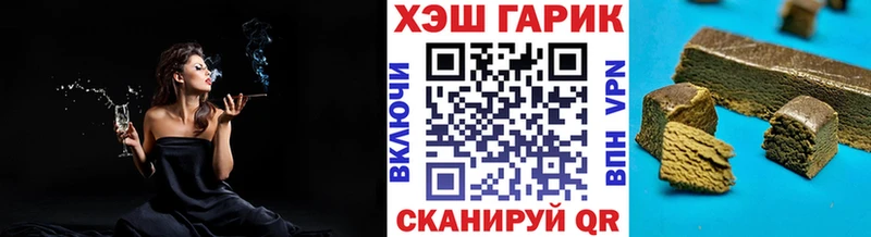 hydra ссылки  наркотики  Райчихинск  ГАШИШ индика сатива 