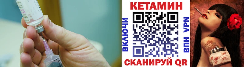 КЕТАМИН ketamine  блэк спрут вход  Райчихинск  как найти  