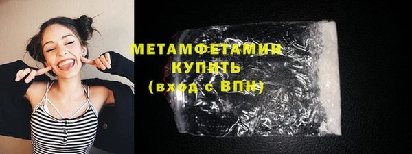 соль курить ск Абдулино