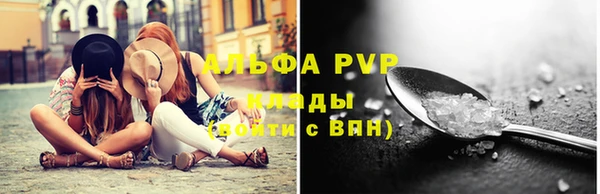 героин Абинск