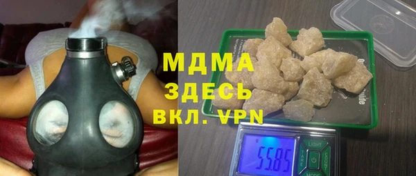 МДМА Абаза