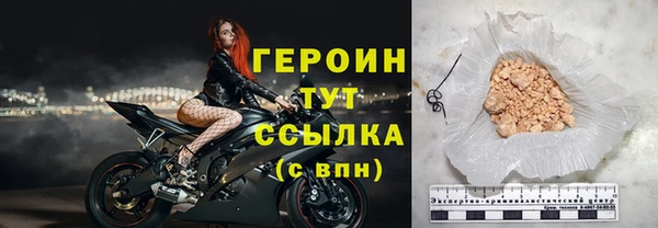 МДМА Абаза