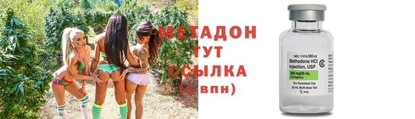 героин Абинск