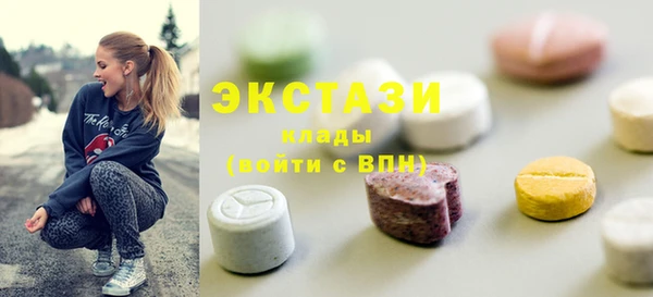 МДМА Абаза