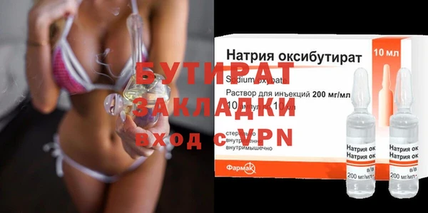 соль курить ск Абдулино