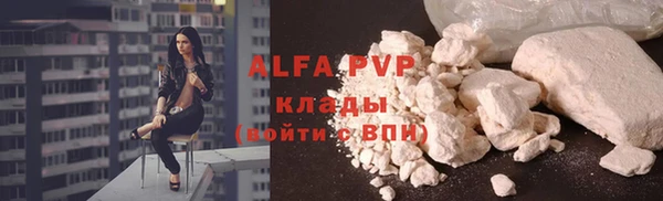 МДМА Абаза