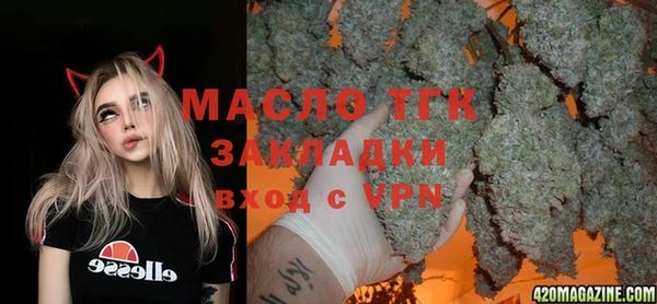 соль курить ск Абдулино