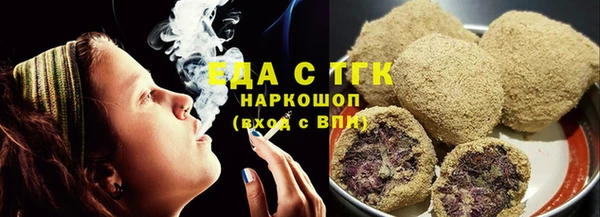 МДМА Абаза