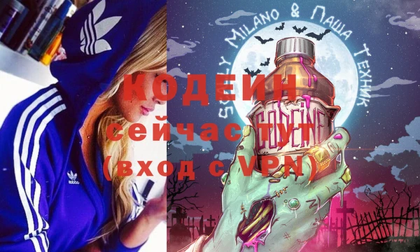 мескалин Алзамай