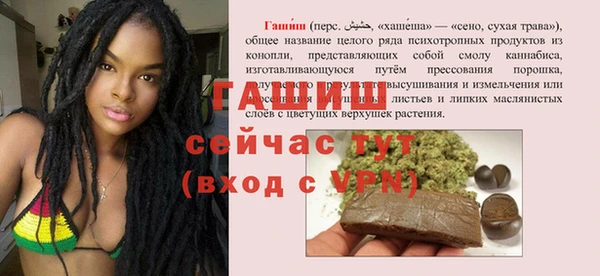 МДМА Абаза