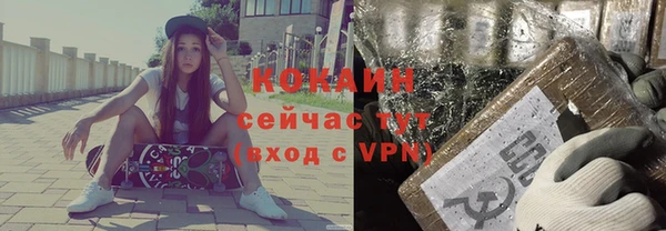соль курить ск Абдулино