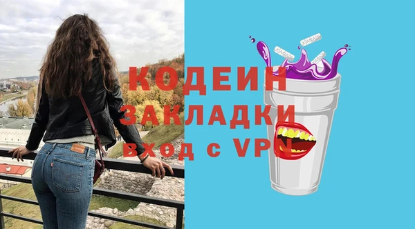героин Абинск