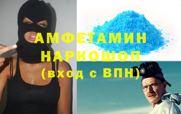 героин Абинск