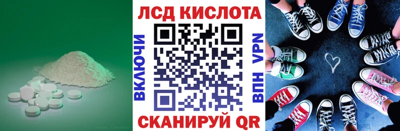 LSD-25 экстази кислота  Райчихинск 