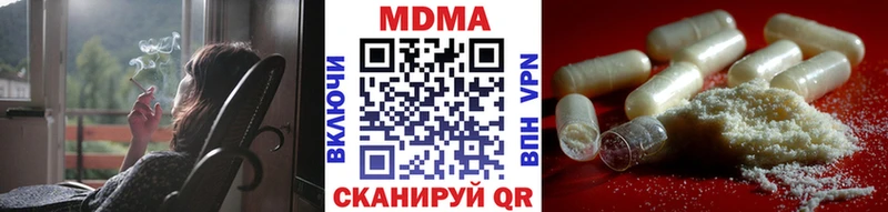 MDMA кристаллы  Райчихинск 