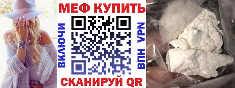 OMG ТОР  Райчихинск  Мефедрон 4 MMC 