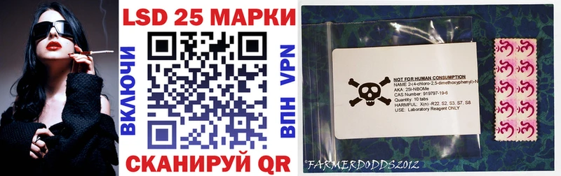 Марки 25I-NBOMe 1,8мг как найти Райчихинск