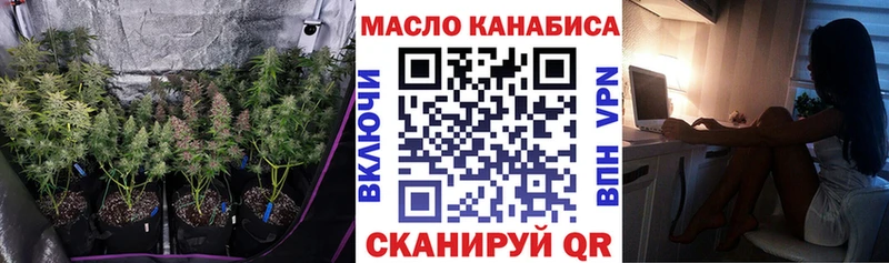 купить наркотик  Райчихинск  omg вход  Дистиллят ТГК Wax 